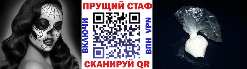 Купить Перевоз Бошки Шишки  Alpha PVP  Гашиш  Меф  КОКАИН 