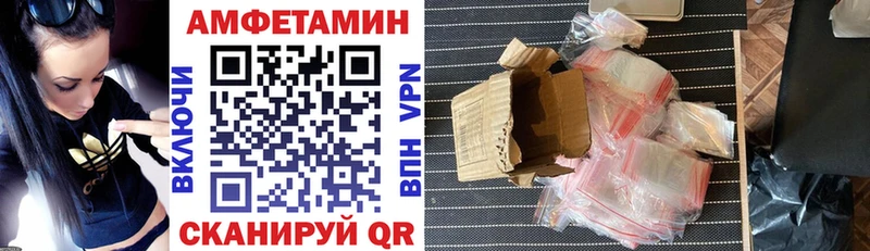 АМФЕТАМИН VHQ  Перевоз 