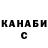 Метадон мёд Alex C.R.
