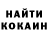 Кетамин VHQ Andreas Pijowczyk