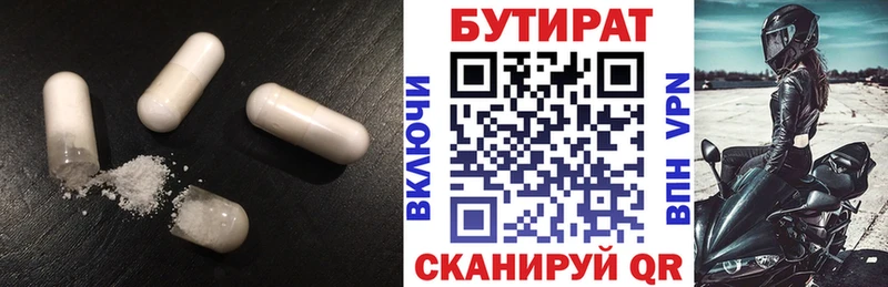 БУТИРАТ оксана  Перевоз 