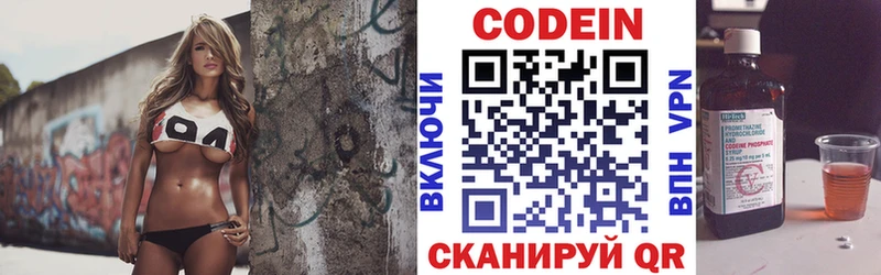 где можно купить наркотик Перевоз гидра Кодеиновый сироп Lean напиток Lean (лин)