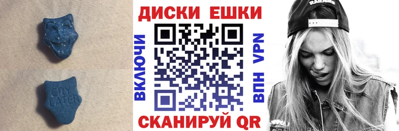 гидра ссылки  Перевоз  Ecstasy 99% 