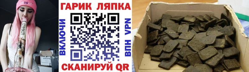 OMG ТОР  Перевоз  Гашиш гарик  купить наркотик 