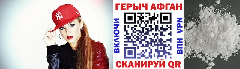 shop наркотические препараты  Перевоз  ГЕРОИН белый  купить наркотики сайты 