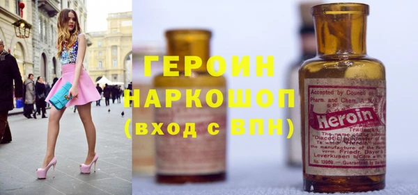 метадон Красноперекопск