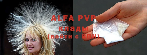 героин Краснослободск