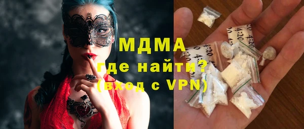 кокаин Нестеровская