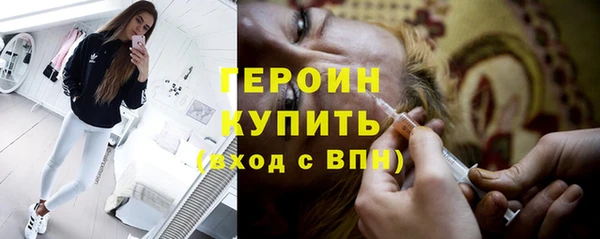 метадон Красноперекопск