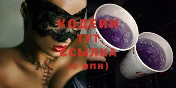 стаф Зеленодольск
