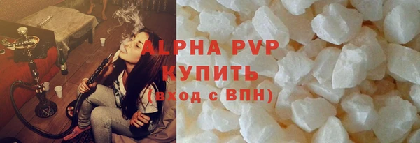 метадон Красноперекопск