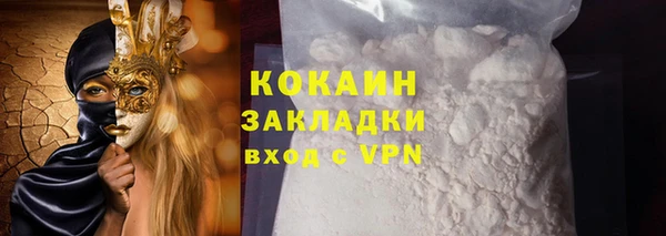 метадон Красноперекопск