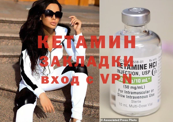 метадон Красноперекопск