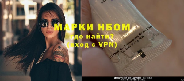 метадон Красноперекопск