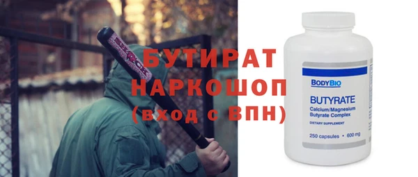 героин Краснослободск