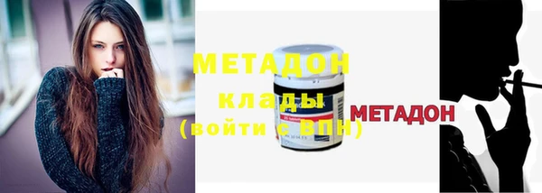 метадон Красноперекопск