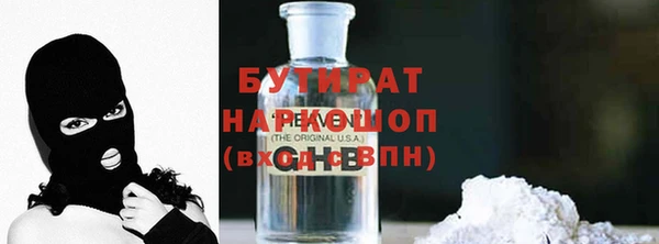 героин Краснослободск