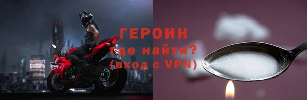 метадон Красноперекопск