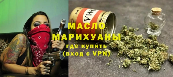 героин Краснослободск