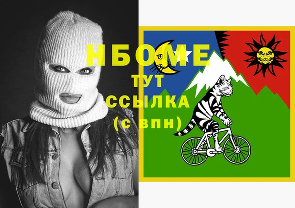 гашишное масло Калининец