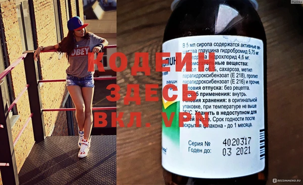 героин Краснослободск