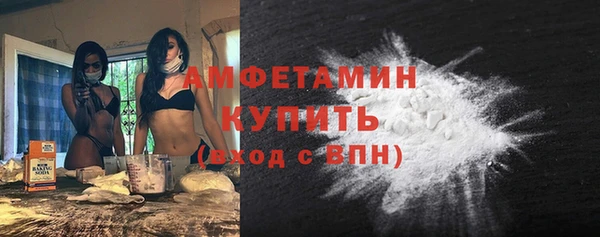 героин Краснослободск