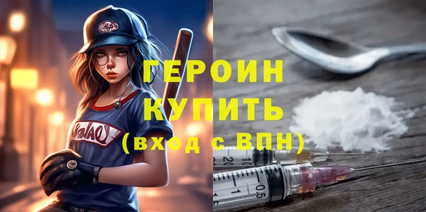 метадон Красноперекопск