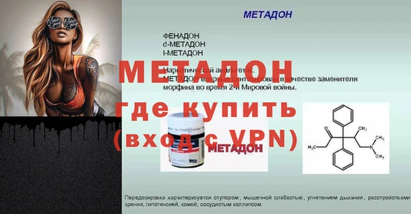 кокаин VHQ Зерноград