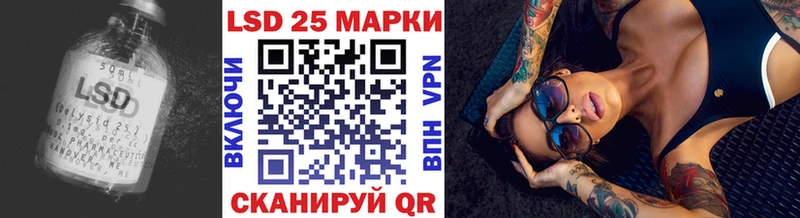 Лсд 25 экстази ecstasy  дарнет шоп  Перевоз 