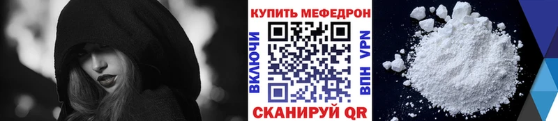 наркотики  Перевоз  МЯУ-МЯУ 4 MMC 