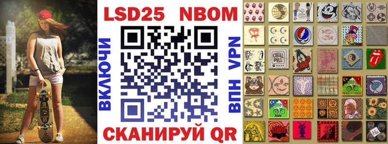 Марки N-bome 1,5мг  наркотики  Перевоз 