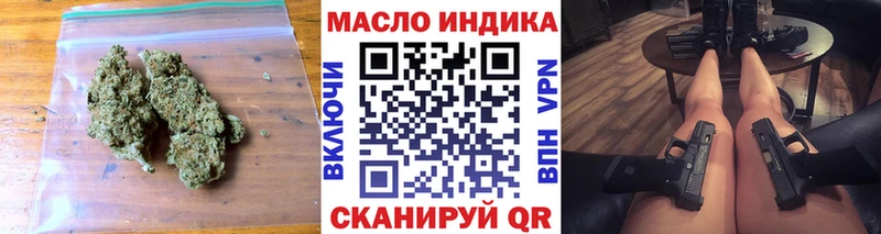 где купить наркоту  Перевоз  Дистиллят ТГК гашишное масло 